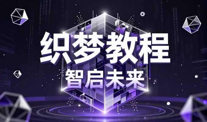 判断建站服务能否提升企业数字化竞争力，需要从技术架构、用户体
