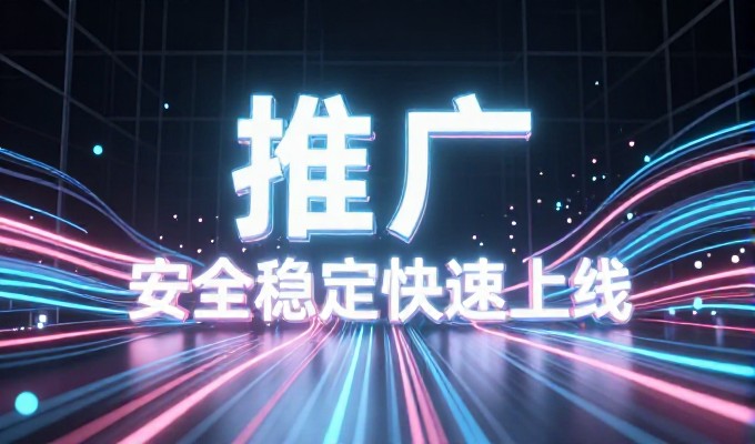 网页制作流程清单，从规划到上线的完整操作指南