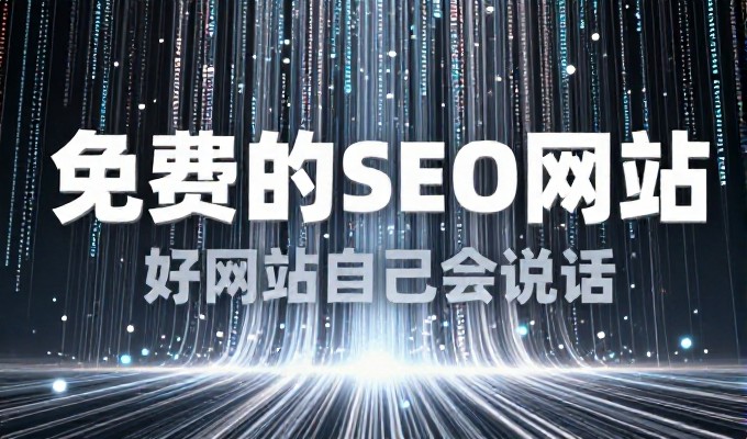 企业级域名出租，建站路径如何选择