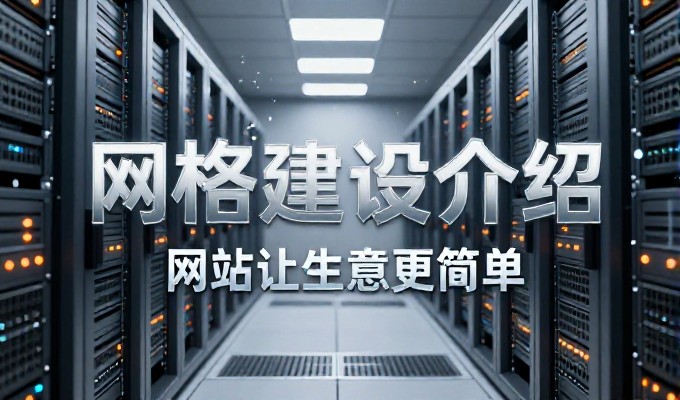 2026年企业网站建设价格趋势与选择指南