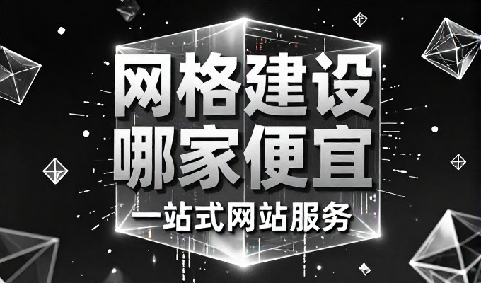 怎么做网站推广常见误区，真正的价值在于站长适配与持续优化