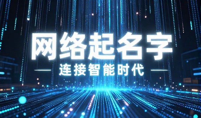 济南市场需求突变，企业官网建设开始规划