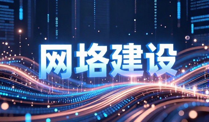网站制作合同，从需求梳理到风险规避的完整流程指南