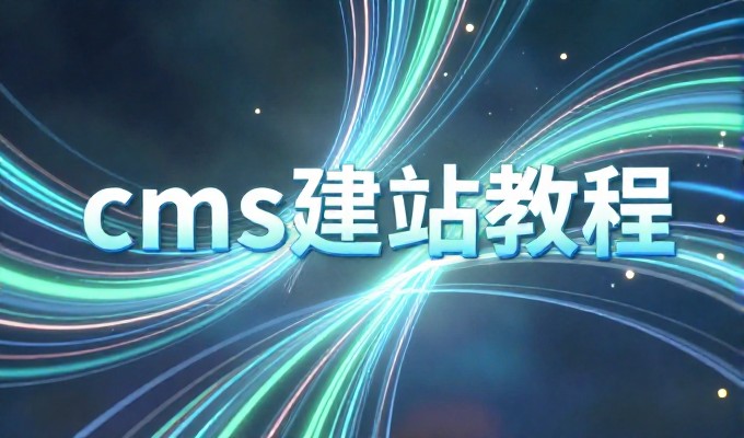 常见误区，认为只有大额预算就能获得高质量网站