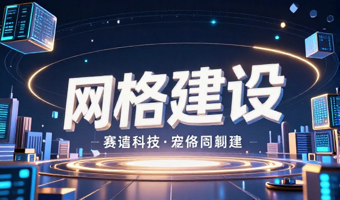 从定位到落地，江门网站设计的全流程解析