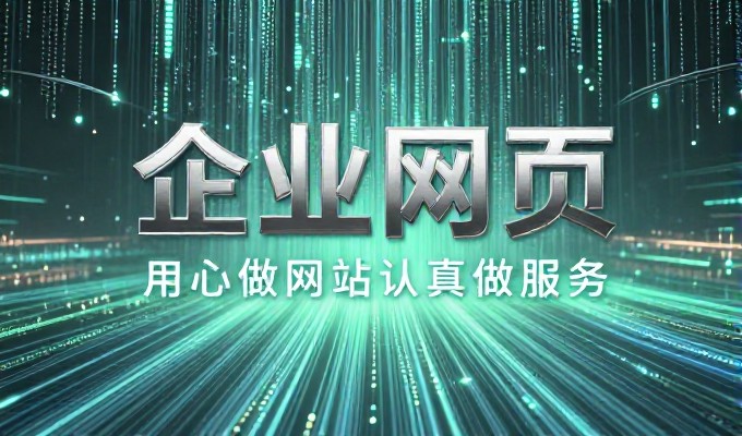 网站建设项目中，核心的服务器硬件配置该如何科学规划