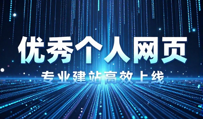 网站建设项目中，核心的服务器硬件配置该如何科学规划