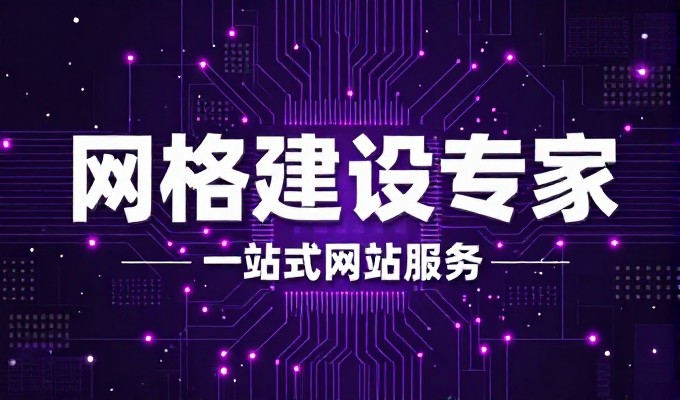 以满山红家具为例，如何构建专业电商平台与品牌传播体系