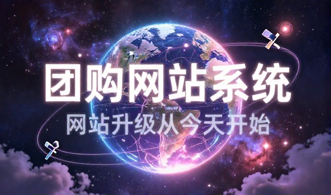 构建无忧的企业官网，关注选型与落地要点