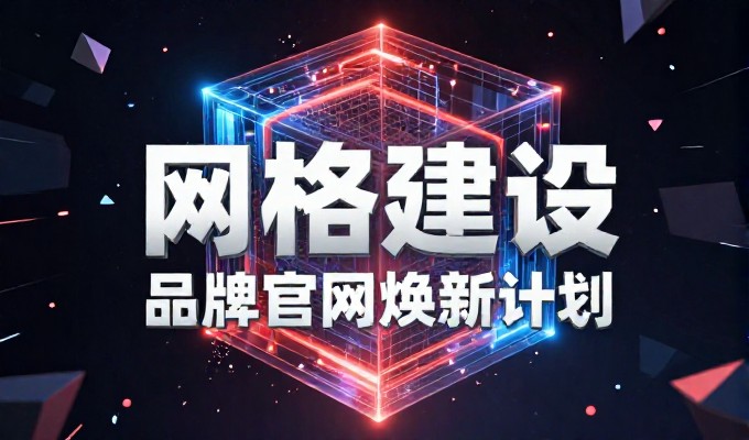 儿童网页设计，自建团队vs专业定制方案对比分析