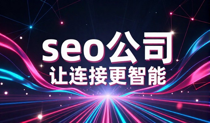 游戏推广落地时需构建技术友好型高可用站点以支撑流量转化