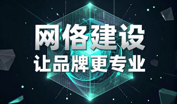 什么是 dede？它在企业官网建设中扮演什么角色