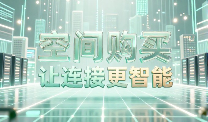 什么是 dede？它在企业官网建设中扮演什么角色