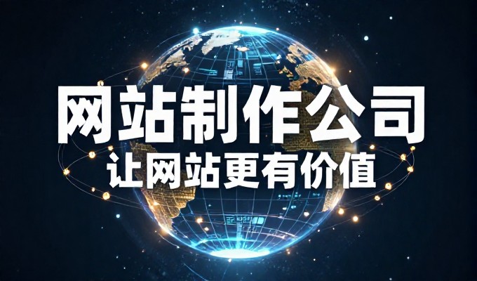 企业决策入口，电子商务外包服务选型指南
