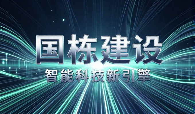 2026年企业官网建设趋势与选型指南,结合北京谷歌案例