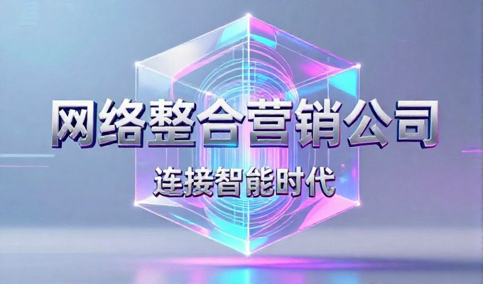 从业务需求到站点交付,禅域建站的完整流程梳理