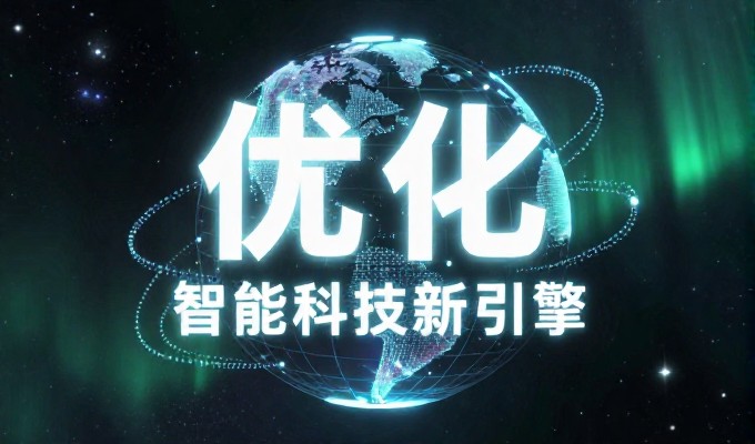 企业网站建设中如何真正获得搜索流量？站长新闻中的实用指南