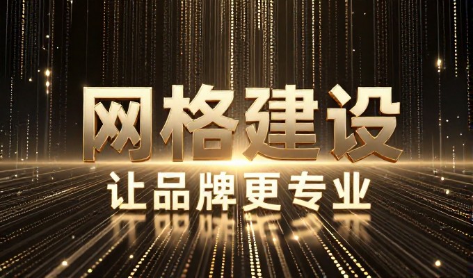 2026年企业数字化转型期，营销网络建设成为核心竞争因素