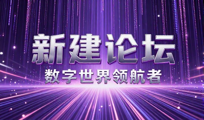 对比视角，传统开发与专业建站的差异不容忽视
