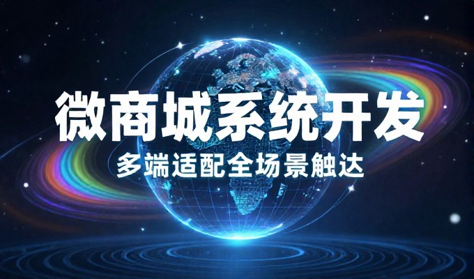 常见误区，青岛企业是否需要专业的网站建设服务