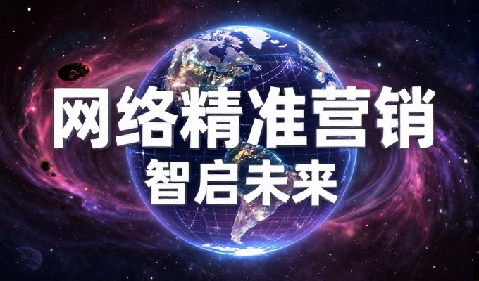 学校网站建设全流程解析,从需求到运营的专业建议