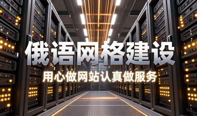 常见误区，企业忽视了建站服务与行业数据的深度关联