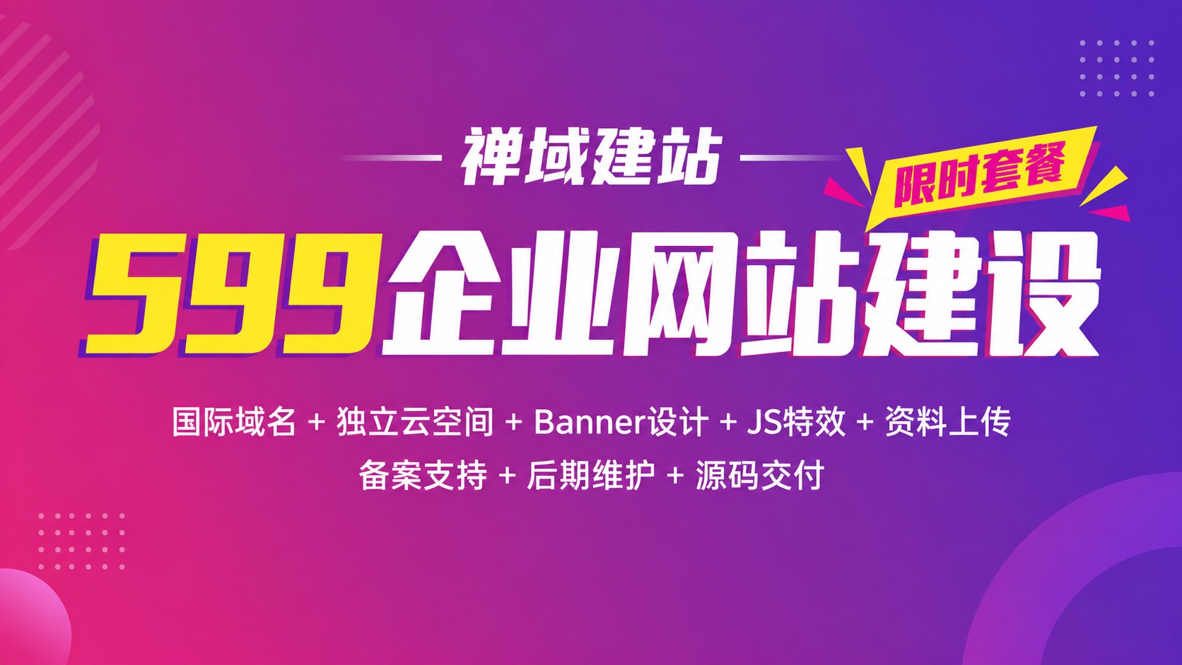 多屏互动 终端入口全覆盖