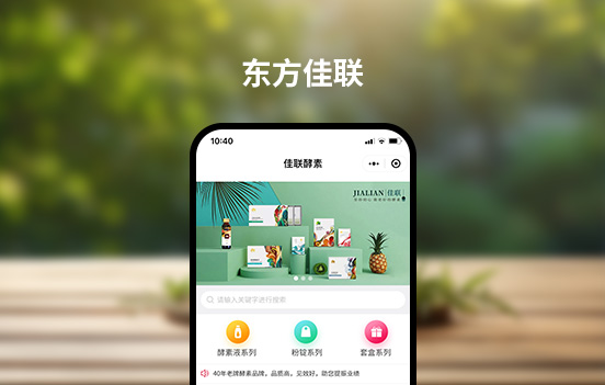 佛山市东方佳联生物有限公司